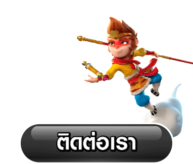 ฝาก 1 บาท รับ 50 ล่าสุด ได้จริง